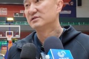 开云官网-备战山东！萨姆纳与萨林杰未随队，杜锋提伤病直指困难！