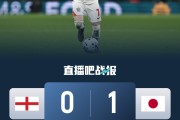 开云官网-高空作业！英格兰vs日本最后15分钟，3次射正是利用角球发起攻势