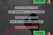开云体育-网友爆料中国男篮后卫徐杰劈腿、约炮、非法赌球！